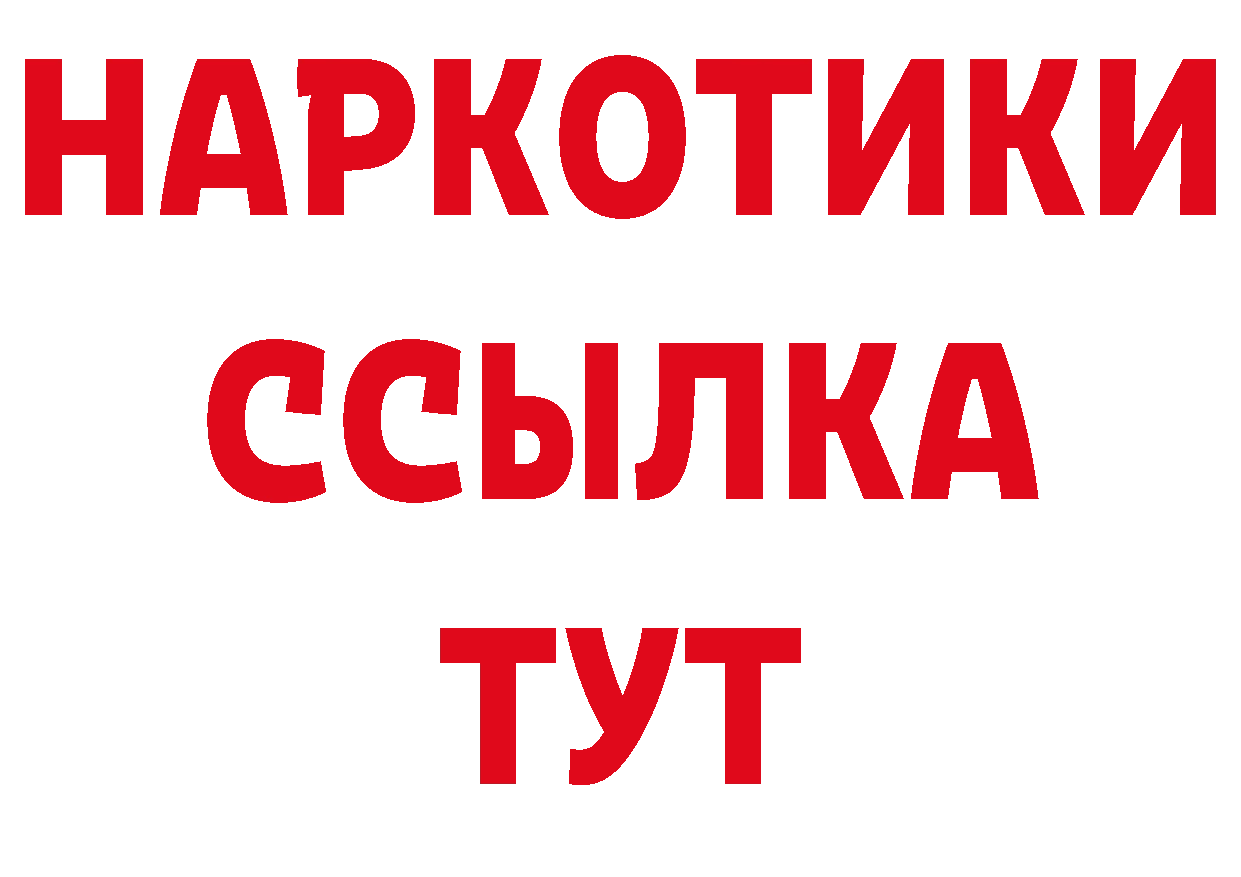 ЭКСТАЗИ таблы ссылка площадка блэк спрут Анжеро-Судженск