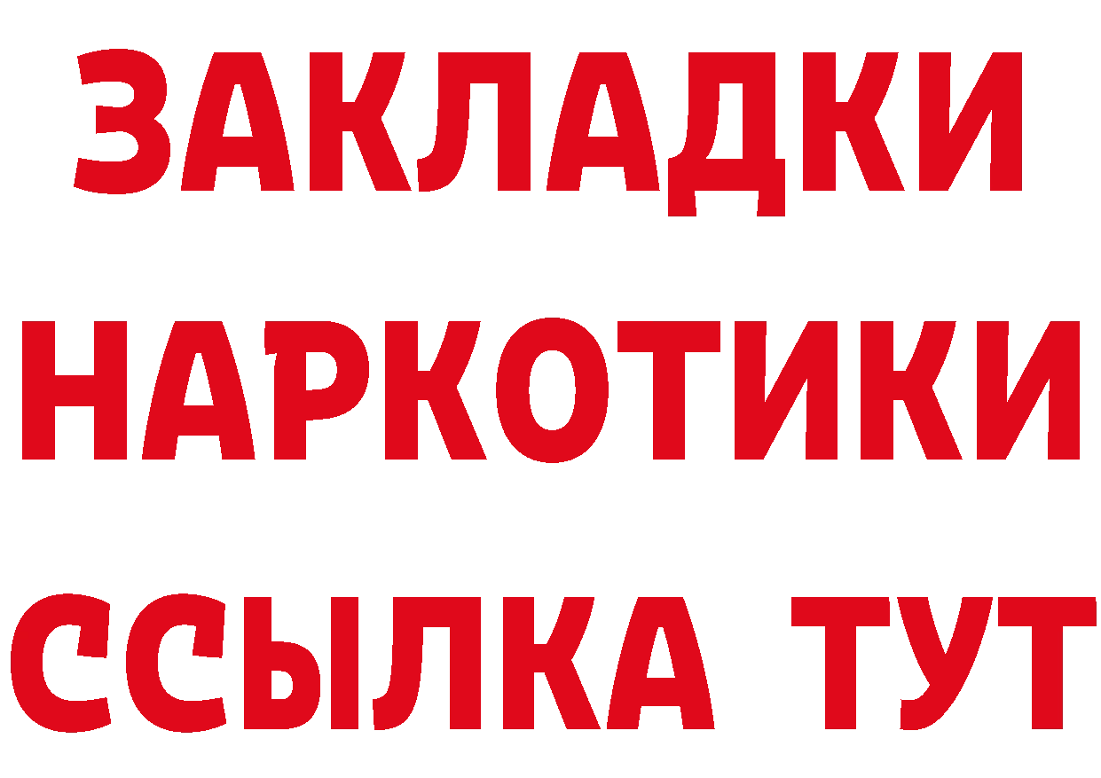 ТГК жижа вход площадка KRAKEN Анжеро-Судженск