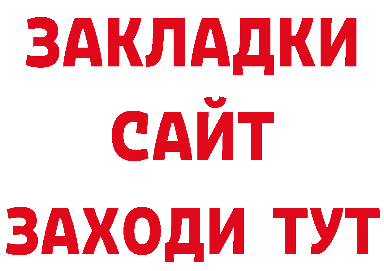 Наркошоп маркетплейс наркотические препараты Анжеро-Судженск