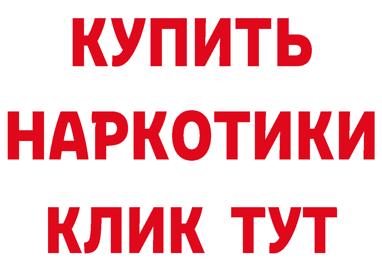 Еда ТГК конопля зеркало даркнет mega Анжеро-Судженск